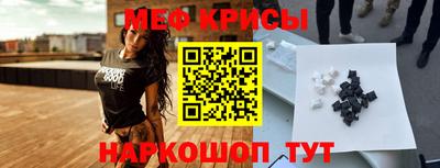 шишки Абакан