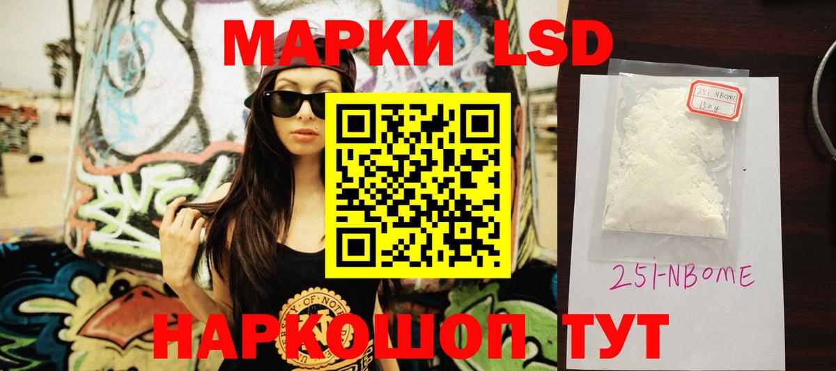 мега ССЫЛКА  Вход с VPN  Лсд 25 экстази кислота  Абинск  Лсд 25 экстази кислота 