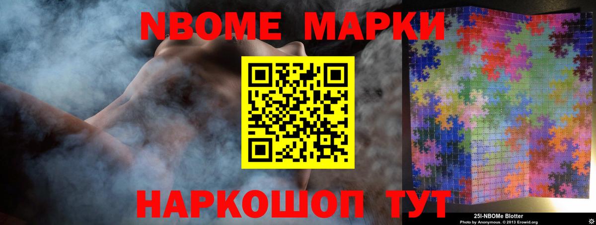 ЛСД экстази кислота Абинск