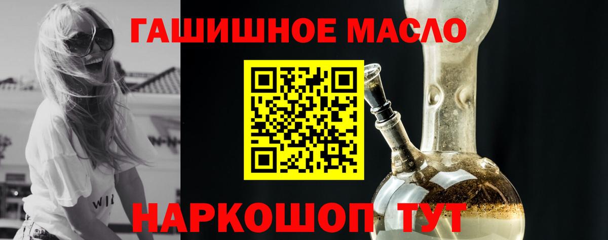 Дистиллят ТГК вейп Абинск