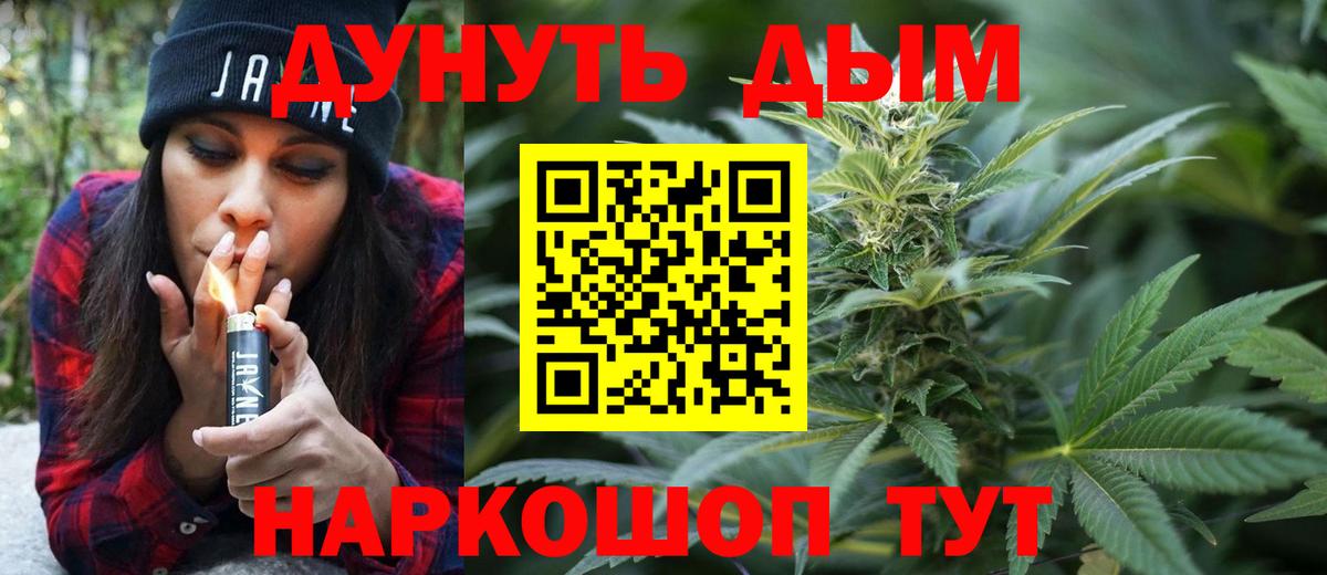 Шишки марихуана тримм  Абинск  Каннабис VHQ  Конопля OG Kush 