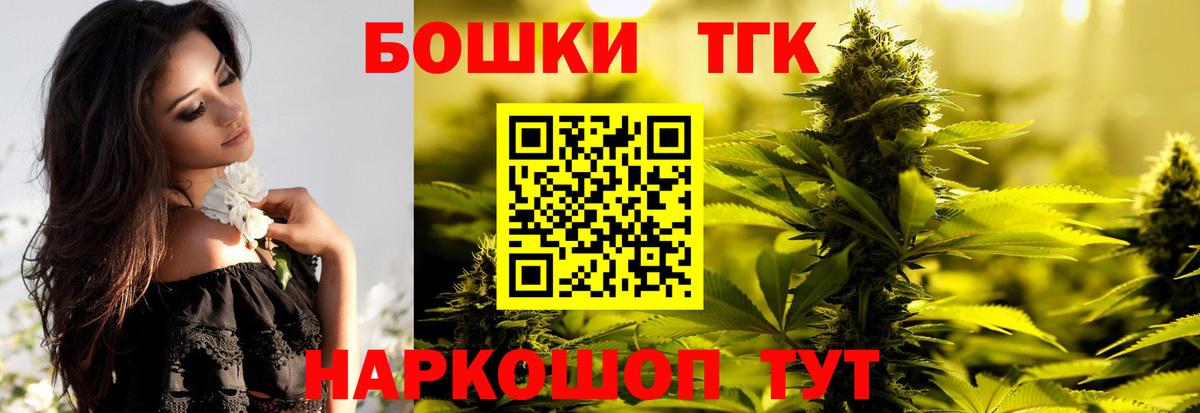 Каннабис индика Абинск