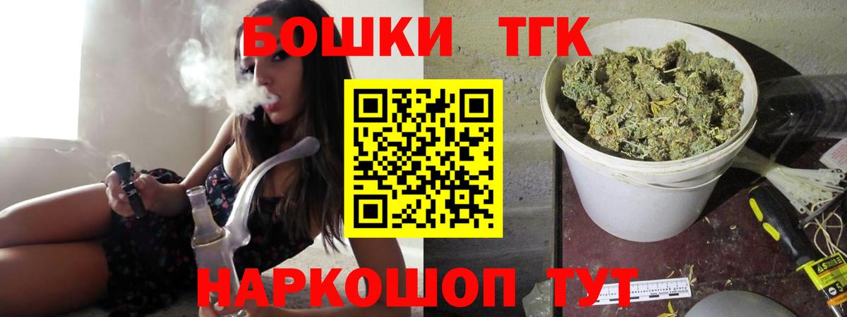 Бошки Шишки план Абинск